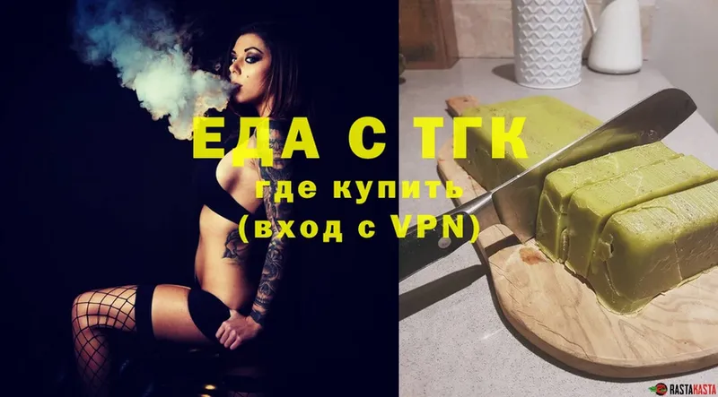 как найти   Туринск  MEGA зеркало  Еда ТГК конопля 