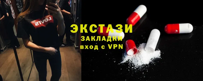 Ecstasy Дубай  Туринск 