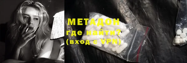 метамфетамин Верея