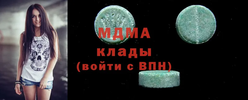 МДМА crystal  Туринск 